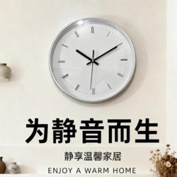 Silver Frame Minimalist Clock Silent Home Living Room Stylish Personality Wall Clock High-End Minimalist Clock 2025 New Model