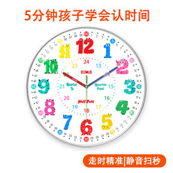 Early Education Silent Wall Clock for Living Room, Home, Bedroom, Student Children's Room, Monster Wall Clock, No-Drill Clock