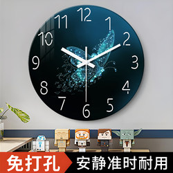 Living Room Wall Clock, Light Luxury Style, Modern Minimalist Wall Clock, Bedroom Silent Creative Family Clock, Home Quartz Clock