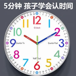 Early Education Silent Wall Clock for Living Room, Home, Bedroom, Student Children's Room, Rainbow Wall Clock, No-Drill Clock