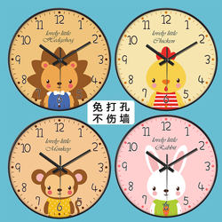 Ultra-Quiet Wall Clock Cartoon Clock Cute Simple Modern Living Room Home Bedroom Children's Room Wall Clock Wall Watch