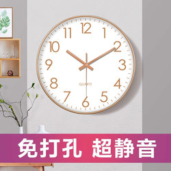 Clocks, Wall Clocks, Living Room Home Decor, Stylish Wall Clocks, Silent Nordic Quartz Clocks, Modern Minimalist Wall Clocks, No Drilling Required