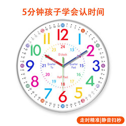 Early Education Silent Wall Clock for Living Room, Home, Bedroom, Student Children's Room, Rainbow Wall-Mounted Clock, No-Drill Clock