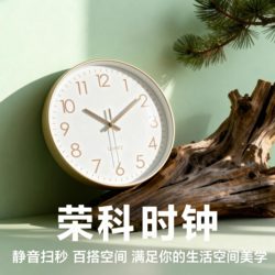 Internet-Famous Silent Wall Clock, Wall-Mounted Watch, Living Room Light Luxury Fashion Home Clock, Wall-Mounted Modern Simple Quartz Clock