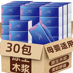 Affordable Paper Towels, Natural Wood Pulp Tissues, Household Napkins, Toilet Paper, Facial Tissues, One Cent Per Pack of Tissues