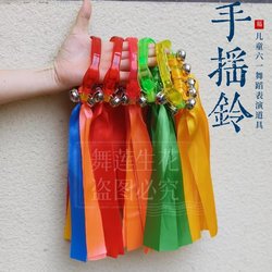 The Teacher Recommends Holding Colorful Hand Bells during the Opening Ceremony of the Sports Games, Children's Dance Gymnastics Equipment, Hand-Held Bell Props