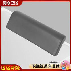 Bathtub High-End Durable Pu Self-Skinning Bath Pillow Bathtub Pillow Bathtub Accessories Pu Pillow Comfortable Bathtub Pillow