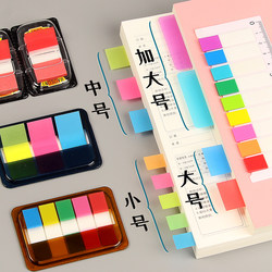 Index Tabs, Label Stickers, Classification Indicators, Bookmarks, Sticky Notes, Writable Markers for Students, Colorful Fluorescent Film, Waterproof, Semi-Transparent, Removable, Reusable, Good Adhesion, Non-Damaging to Paper, Memo Reminders