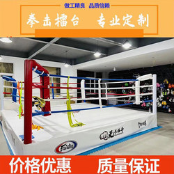 Boxing Ring Competition Standard Floor-Standing Boxing Ring Boxing Cage Octagonal Cage Sanda Ring Simple Boxing Ring Mma Fighting