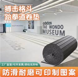 Sanda Fighting Mat Wrestling Xpe Jiu-Jitsu Professional Martial Arts Fighting Mat Yoga Dance Sports Fitness Mat