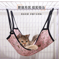 Cat Hammock Cage, Cat Hammock Hanging Nest, Cat Swing, Hanging Cat Nest, Pet Cat Hanging Basket, Hanging Bed, Cat Cage