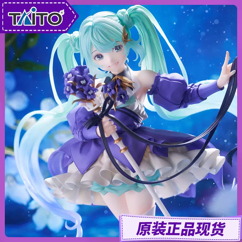 正版FuRyu Vocaloid初音未来Miku兔耳睡衣兔女郎泡面压景品手办