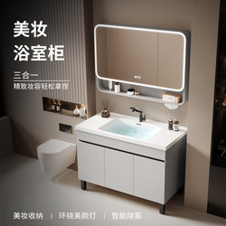 Floor-Standing Bathroom Cabinet Ceramic Integrated Washbasin Cabinet Combination Bathroom Beauty Washbasin Washbasin Washbasin