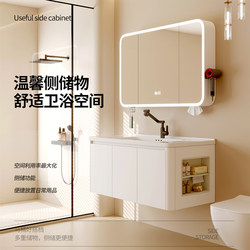 Cream-Colored Honeycomb Aluminum Bathroom Cabinet Set with Integrated Ceramic Washbasin, Sink, and Side Cabinet