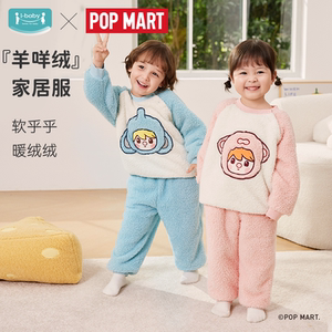 ibaby/Newa Baby Children Home Dress Pajamas Autumn and Winter Boys and Girls Baby Add Fleece Milk Fleece Parent-child