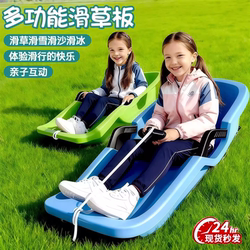 Ski Board Cushion for Kids and Adults, Outdoor Snow Play Tool, Thickened Snowboard, Snow Toy for Children