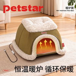 【Petstar_Heated Cat House】Winter Warm Electric Heated Cat House for Keeping Warm, Enclosed House for Puppies and Kittens