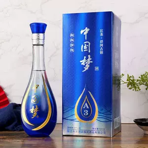 中国梦白酒- Top 100件中国梦白酒- 2024年4月更新- Taobao