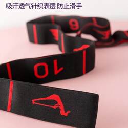 Segmented Resistance Bands for Squats, Shaping, Men's Fitness, Dance, Leg Exercises, Mini Recovery, Stretching, and Muscle Growth