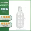 1L lít 2 catties chai nhựa trong suốt có nắp đậy thực phẩm cho thú cưng rỗng dầu nước khoáng trà thảo dược chai nước giải khát