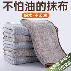 Special Kitchen Rags That Do Not Absorb Oil, Absorb Water, and Do Not Shed Lint, Easy to Clean, Dual-Use for Dry and Wet, Dishwashing Cloth Towel