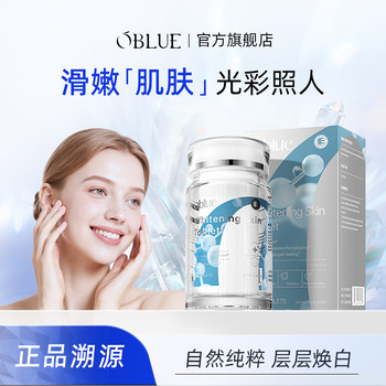 OBLUE OBLUE can be used internally to remove yellowing and rejuvenate the skin.