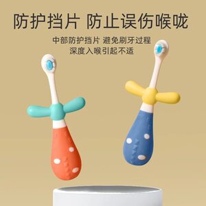 
Children's toothbrush soft bristled ultra-fine baby training toothbrush soft bristled tooth guard 1-3-6 years old special for children who are beginners
