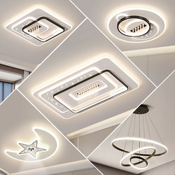 2026 New Lighting Fixtures for the Whole House, Living Room Main Light, Modern Simple and Elegant Hall Main Light, Zhongshan Lighting Fixtures, Ceiling Lighting