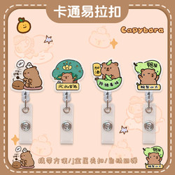 Creative Cartoon Capybara Retractable Badge Holder for Doctors, Nurses, Students, and Campus Use, with Horizontal Card Holder and Retractable Lanyard