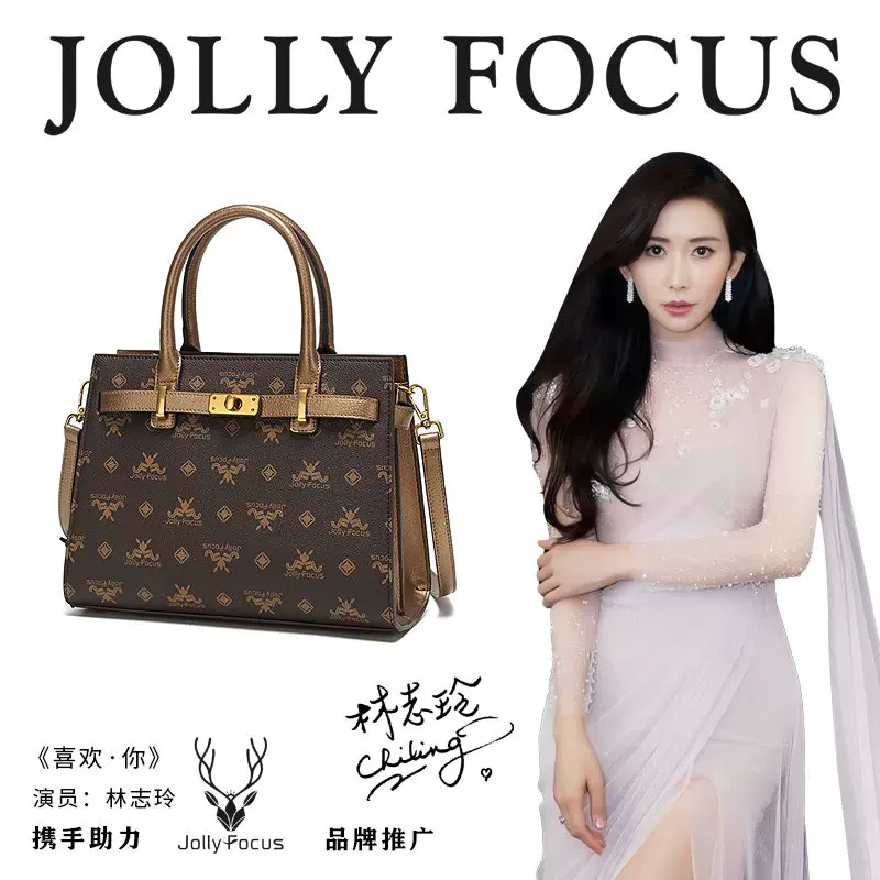 JOLLYFOCUS时尚单肩斜挎手提包58183-1棕-Taobao