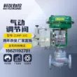 van điện từ 4v430 Van điều khiển bằng khí nén ZJHP tỷ lệ áp suất dòng chảy nhiệt độ ghế đơn hơi nước màng chống cháy nổ van điều khiển bằng thép không gỉ van hơi điều khiển khí nén khí nén airtac