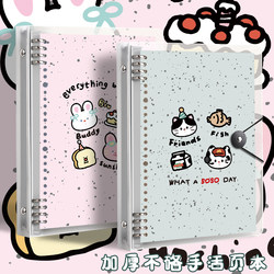 Splash-Ink Small Animal Design, Comfortable to Hold Loose-Leaf Notebook ins High-Quality Notebook, Cute Cartoon Diary for Girls, Special Diary for Middle and High School Students, B5 Large Grid Blank Planner