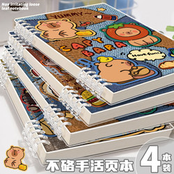 Cool Denim Notebook ins Creative Student Notebook That Doesn'T Hurt Hands Loose-Leaf A5 Lined Notebook for Middle and High School Students, Exam Preparation Diary B5 Large Grid Blank Planner Detachable Binder