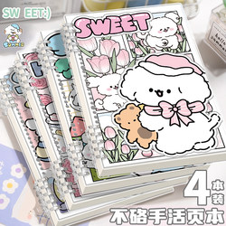 Puppy Paradise Cute Cartoon Notebook ins High-Quality Student-Friendly Loose-Leaf Notebook Detachable Diary for Middle and High School Students B5 Large Grid Blank Journal