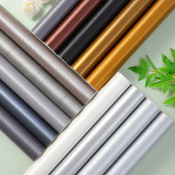 Metal Stickers Self-Adhesive Refrigerator Stainless Steel Freezer Decoration Waterproof Renovation Film Washing Machine Protective Film Instant Sticker