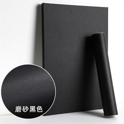 Black Matte Stickers Waterproof Wallpaper Self-Adhesive Desktop Cabinet Speaker Renovation Sticker Film
