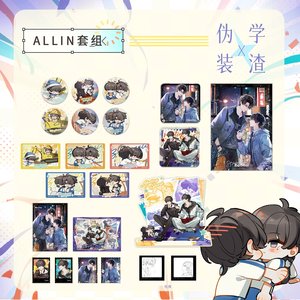 
Presale Li Ting Disguised Slack Student Meeting Spark ALL IN Set Badge Color Paper He Chao Xie Yu