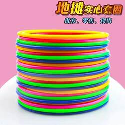 Throwing Rings, Night Market Stalls, Plastic Rings, Parent-Child Interaction, Kindergarten Ring Throwing Game Toys