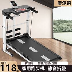 Small Treadmill for Home Use, Foldable, Multi-Functional, Silent Walking Machine, Simple Indoor Mini Fitness Equipment