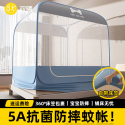 Fitted sheet type huge anti-fall!] No need to install mosquito net for home use