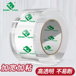 Bomei Transparent Tape Large Roll for Express Packaging and Sealing, Wide Tape, Whole Box Tape Wholesale