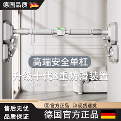 Home indoor wall pull-up equipment without drilling holes