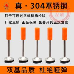 Fengda Double-Base Quality Genuine 304 Stainless Steel Nails for Ceiling Installation, Specialized for Shooting into Concrete and Wooden Beams