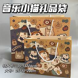 High-Quality Music-Themed Cat Gift Bag, Thickened Original Storage Bag, Hard Cardboard Tote Bag, Large Gift Handbag