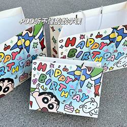 Crayon Shin-Chan Hand-Painted Birthday Gift Bag, High-Value Birthday Gift Packaging Bag, Hard Cardboard Large-Capacity Tote Bag