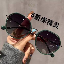 Milk Tea Color Sunglasses 2024 New Model for Women, Can Be Fitted with Prescription Polarized Sunglasses, Ultra-Light Round Frame, Slimming Glasses, Sun Protection