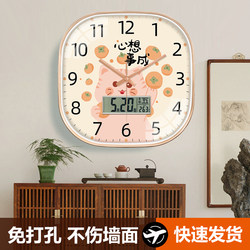 Household Wishes Come True, New Chinoiserie Perpetual Calendar Wall Clock, Modern Simple Quartz Clock, Punch-Free Wall Clock