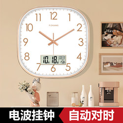 Living Room Quartz Clock Creative Square Decorative Wall Clock Light Luxury Solid Color Wall Clock Modern Simple Classroom Clock Home Use