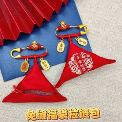 Baby Safety Pin Pendant, Infant Newborn Maternity Portable Pendant, Children's Outdoor Safety Pendant Gift