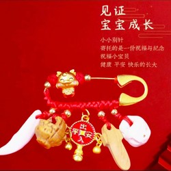 Pregnant Women, Infants, Children, Newborns, Safety Pins, Baby Safety, Going Out, Portable Pendant, Full Moon Gift